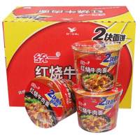 统一 来一桶大桶方便面 12桶/箱 (10箱)