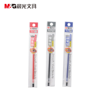 晨光 0.38中性替芯MG6100 20支/盒 整盒起售