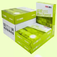 A4纸复印纸打印原浆白纸双面学生办公用品
