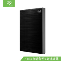 希捷(Seagate) 移动硬盘2TB USB3.0 铭 新睿品 2.5英寸 黑色 金属外壳 轻薄便携