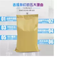 小海牛(xiaohainiu) 黄色塑料编织袋 速递专用125cm*95cm 2000条价