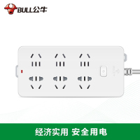 公牛 (bull) GN-109K插座(5米)多孔排插 接线板 拖线板 插板 安全防护