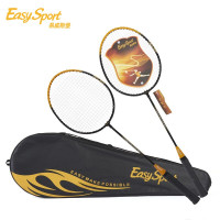 易威斯堡(EasySport)时尚羽毛球套装 抗震拍面结实 羽毛球拍 ES-YM601