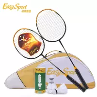 易威斯堡(EasySport)豪华羽毛球套装 品质追求 球拍+球+球拍包 ES-YM908