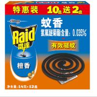 雷达(Raid)檀香型蚊香 12盘/盒 [2盒装-组] 家庭装驱蚊 长效驱蚊