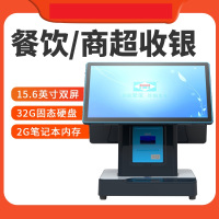 爱宝（Aibao）AB-9100D3收银机一体机触摸屏收款机 5.6英寸双屏适用餐饮奶茶服装母婴店便利