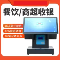 爱宝（Aibao）AB-9100D3收银机一体机触摸屏收款机 5.6英寸双屏适用餐饮奶茶服装母婴店便利