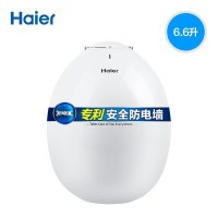 海尔/Haier6.6升 ES6.6U(W) 小厨宝电热水器家用便携储水式即热厨房
