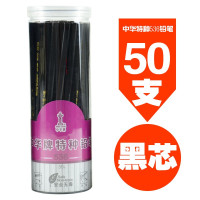 企购优品中华牌特种536铅笔标记粗心HB铅笔塑料玻璃陶瓷表面书写绘画特种铅笔 黑色 50支/盒