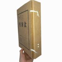 晨光(M&G) APYRE618 牛皮纸档案盒A4资料盒文件盒整理盒凭证盒6cm盒 背宽60mm 加厚 ZG