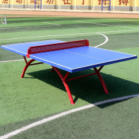 爱美生(Amsty)室外户外兵乓球台室健身乒乓球台 2740*1525*760mm