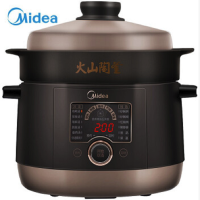 美的(Midea) 电炖锅TGS40W2火山陶釜单胆 4L陶瓷内胆 多功能菜单 保温功能 预约智能电炖盅 5人适用