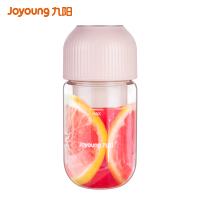 九阳(Joyoung)料理榨汁机JYL-C907D 粉色 榨汁杯 家用电动多功能 小型迷你便携果汁机