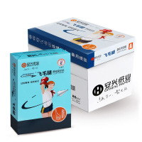 飞毛腿复印纸 80G A4 500张 5包装