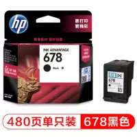 惠普(hp)678原装墨盒 适用于惠普1018 2515 1518 4648 3515 2548等机器