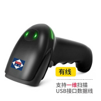 爱宝(Aibao TD-6601一二维码扫描枪 扫码枪 条码扫描器USB接口 A-6601有线 一维扫描枪