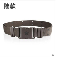 拓普健TPJ) 服饰配件 jjcw-1104 结实腰带 伸缩护腰编制外腰带