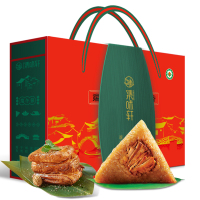 集味轩 端午礼有机粽子8只装 (盒)