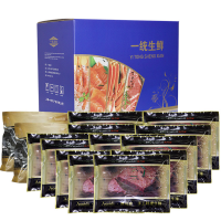 统牌 精品牛排礼盒AAA级 原汁原味美味牛排 为你甄选牛排美味 冰袋保鲜 单盒价B2B商品