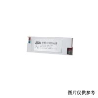 酉顿照明 UDN11W 镇流器 40个起订 货期1-2周 定制不可退货