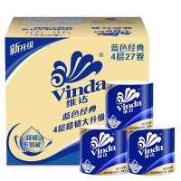 维达(Vinda) 卷纸 蓝色经典4层200g27卷 整箱卫生纸家用纸巾厕纸手纸有芯卷筒纸厕所纸十斤大卷