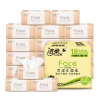 洁柔 抽纸 粉Face系列 三层120抽*18包 擦手纸 面巾纸