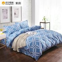 紫韵 灵动空间 休闲套件(格)ZY-SK821(J)