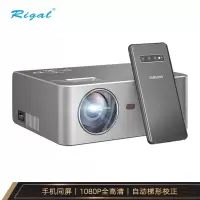 瑞格尔(Rigal)RD-830 投影仪家用智能办公投影机(1080P全高清 智能系统 梯形校正 WiFi/蓝牙连接)