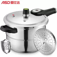 爱仕达(ASD) YS20T1WG电磁炉通用高压锅.