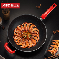 爱仕达 CL32S1WG 麦饭石色炒锅32CM 小家电