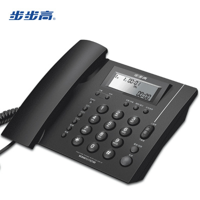 步步高HCD113欧式办公家用固定电话机座机 办公文具