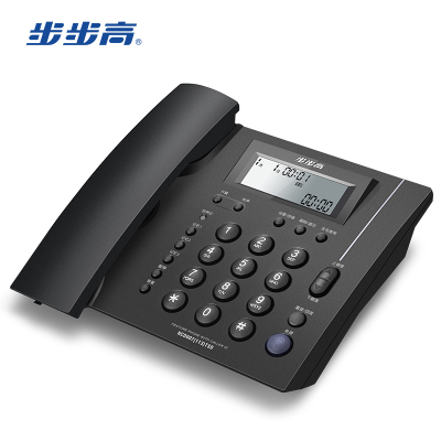 步步高(BBK)电话机座机固定电话办公家用免电池一键快拨HCD113深蓝