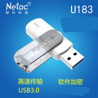 朗科(Netac) USB3.0 透明旋转U盘