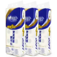心相印BT910 特柔卷筒纸(蓝))
