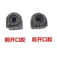 TRW 猎豹CS6 后平行杆胶套