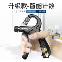 可调节机械计数握力器指力器男式手力训练家用健身握力器