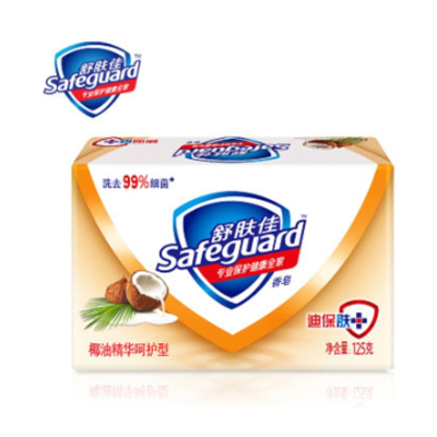 舒肤佳(Safeguard) 椰油精华 呵护型 125g香皂洗 护用品