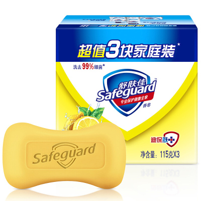 舒肤佳 柠檬清新型 香皂115克X3 洗护用品