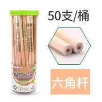 三木5704 原木铅笔六角HB 50支 50支/筒