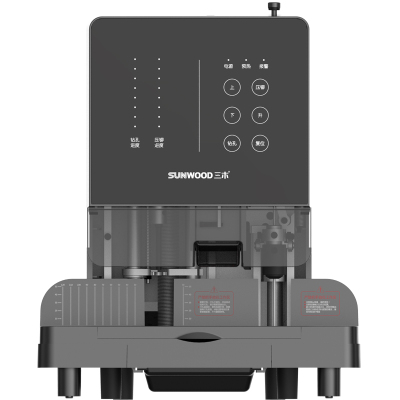 三木SZ-9055 50MM自动财务凭证装订机 电动档案文件打孔机 激光定位 内带工具仓 黑色