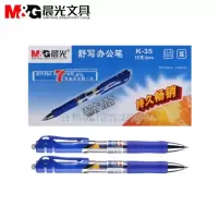 晨光(M&G)K35 按动签字笔经典中性笔水笔0.5mm12支/盒蓝色 办公文具
