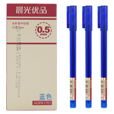 晨光中性笔优品AGPA1701蓝0.5 12支/盒 蓝色