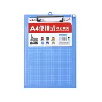 晨光文件ADM95106夹A4便携式办公板夹写字板竖式垫板带刻度写字板单个装蓝色