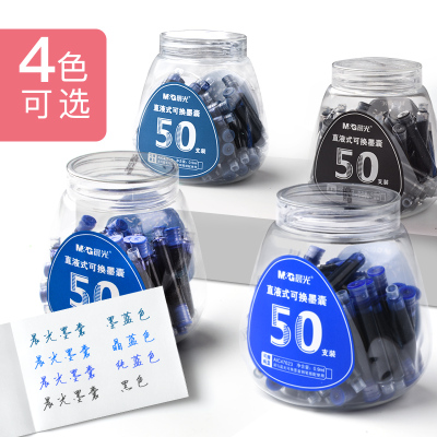 晨光(M&G)钢笔墨囊可换替换可擦纯蓝小学生100支 蓝色 办公文具
