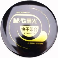 晨光(M&G)AYZ97520 财务圆形金属快干印台印泥85mm/10 快干印台(大)