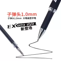 晨光大头签字笔AGP11106黑1.0 12支/盒 黑色