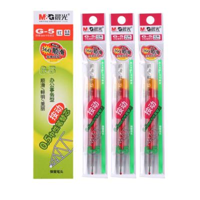 晨光(M&G)G-5文具0.5mm按动中性笔芯 签字笔替芯 水笔芯(K35/S01适用) 20支/盒 红色