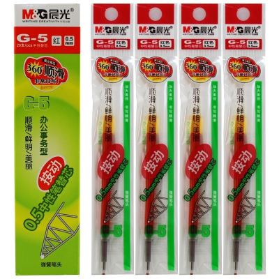 晨光(M&G)G-5 按动中性笔/水笔/签字笔替换笔芯 替芯 0.5mm 红色 20支/盒 办公文具