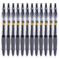 晨光(M&G)GP-1008 中性笔签字笔 0.5mm 办公水性笔按动医生笔 12支