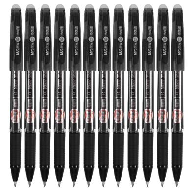 晨光 AKP61108 热可擦0.5mm黑色中性笔签字笔水笔 12支/盒 0.5mm黑色